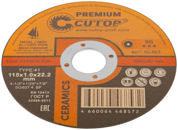 Cutop 50-857
