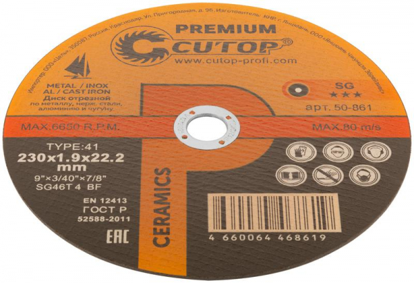 Cutop 50-861