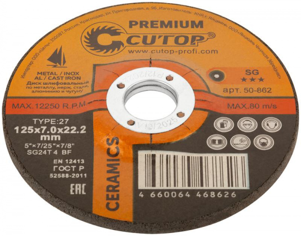 Cutop 50-862