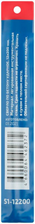 Cutop 51-12200