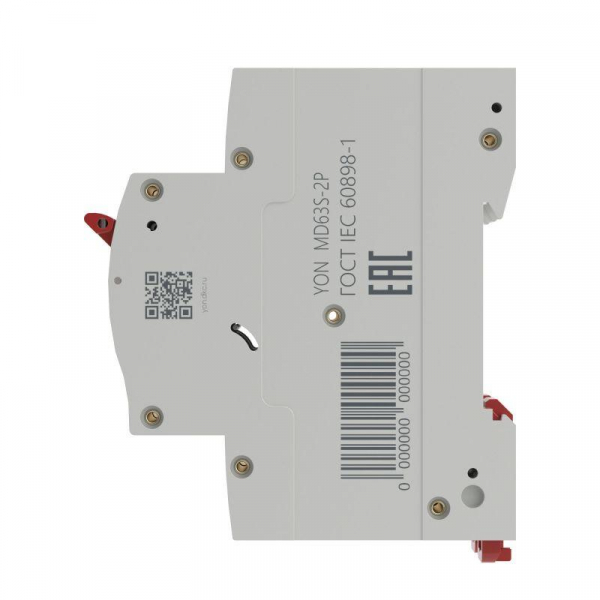 MD63S-2PC20