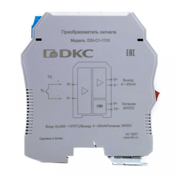  DSI-C1-1110