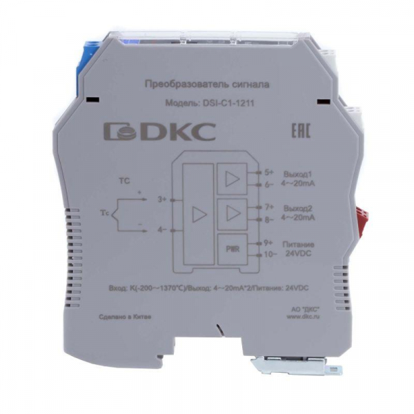  DSI-C1-1211