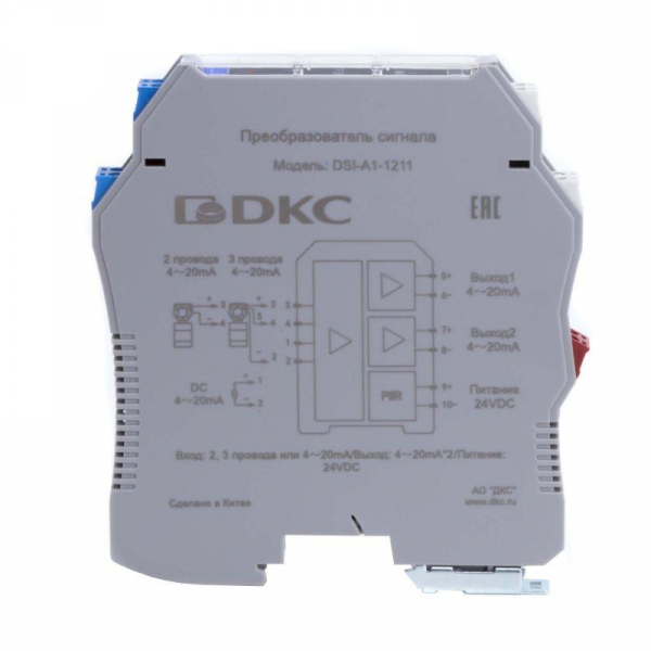  DSI-A1-1211