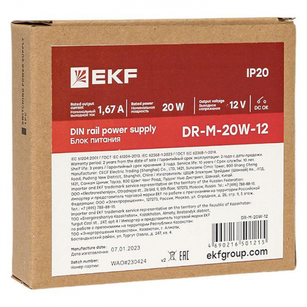EKF DR-M-20W-12