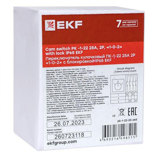  pk-1-22-25-a65