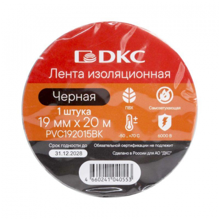  PVC192015BK