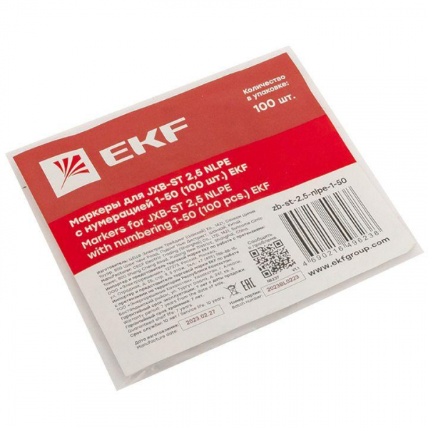  zb-st-2.5-nlpe-1-50