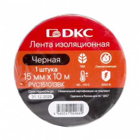  PVC151013BK