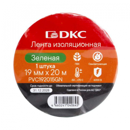  PVC192015GN