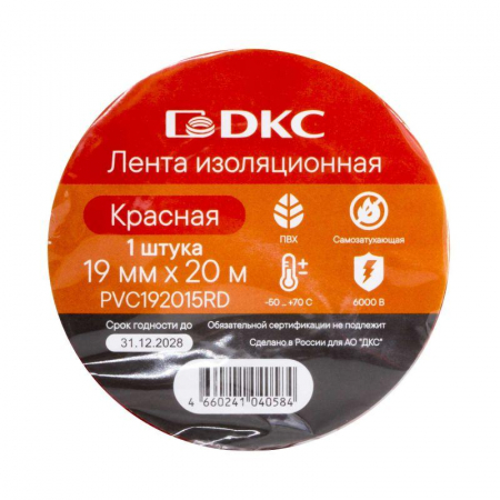  PVC192015RD