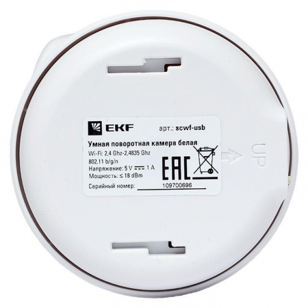  scwf-usb