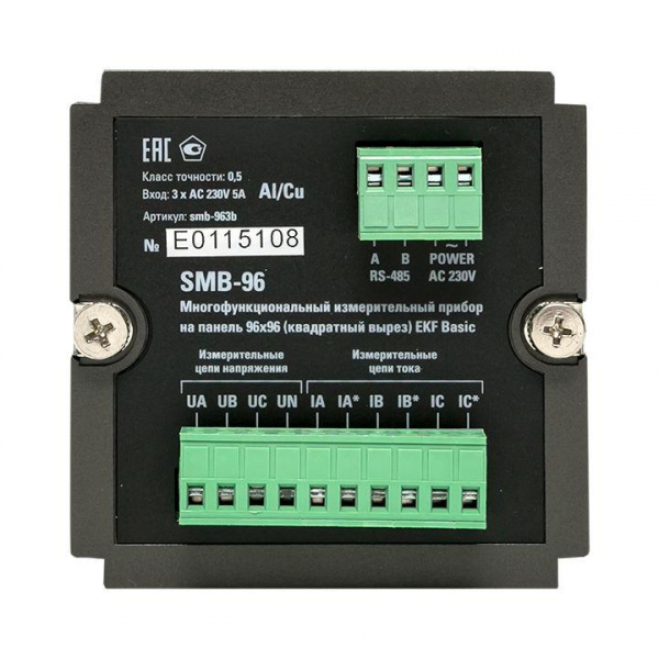  sm-963b