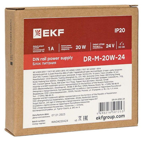 EKF DR-M-20W-24