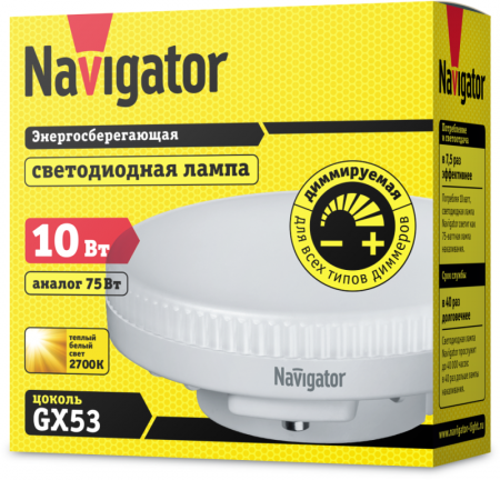 NAVIGATOR 61631