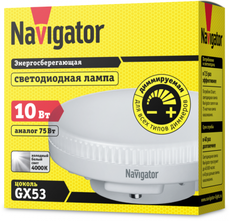 NAVIGATOR 61632
