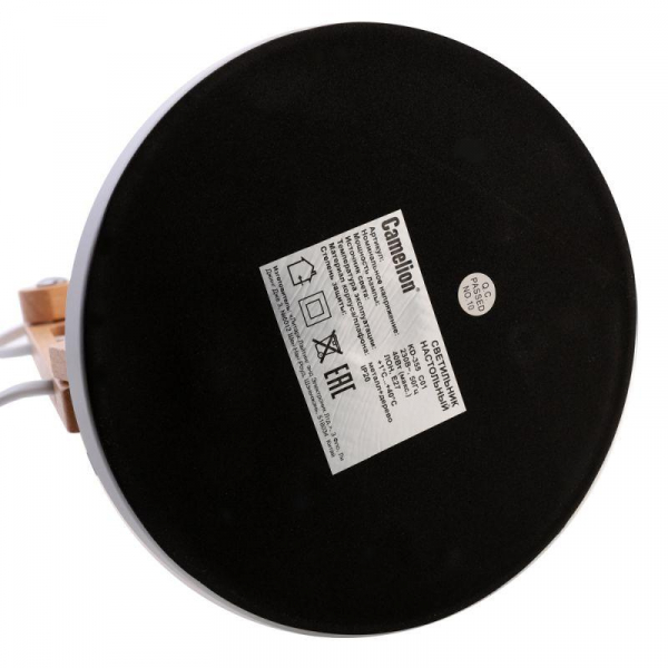 Camelion 14157
