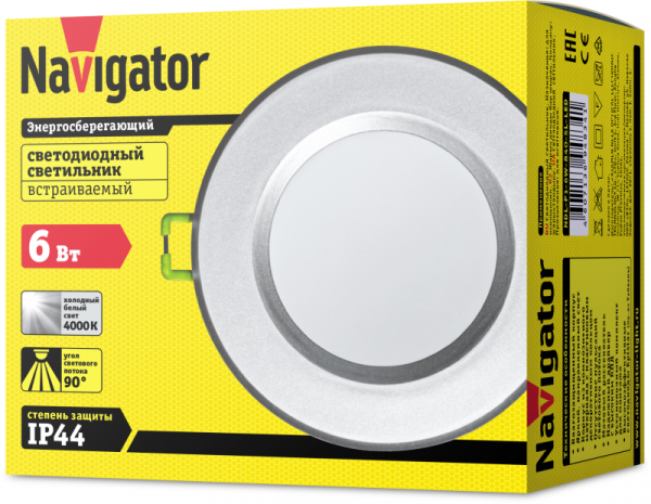 NAVIGATOR 94834