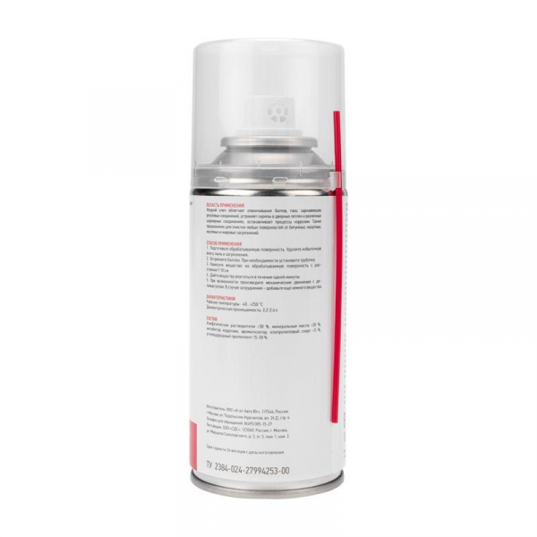 Rexant 85-0009