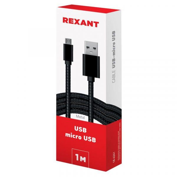 Rexant 18-4241
