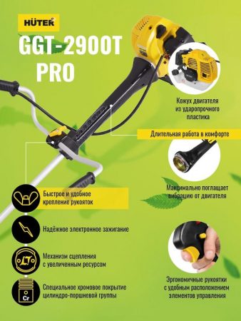 HUTER 70/2/30