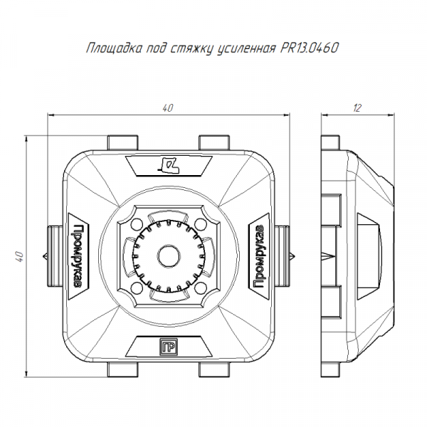Промрукав PR13.0460