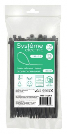 Systeme Electric IMT15036B
