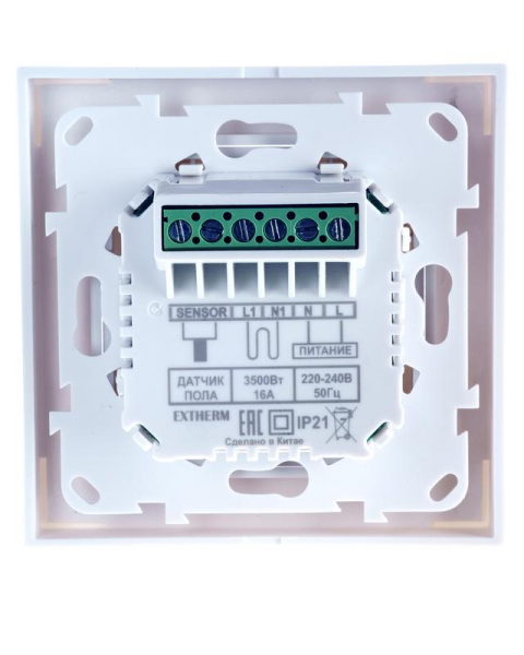 EXTHERM Extherm ET-43(w)