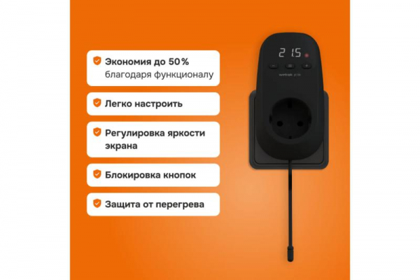 Welrok 4660251140687