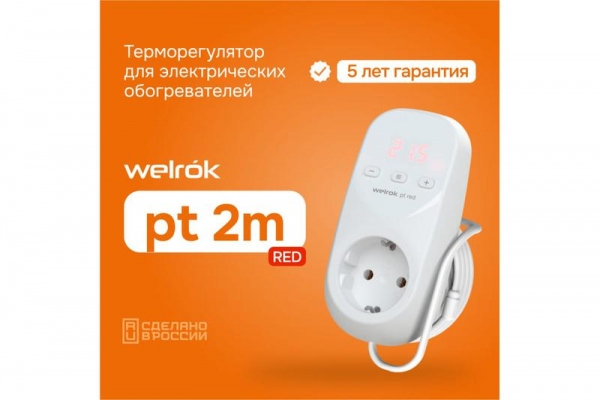 Welrok 4660251140427