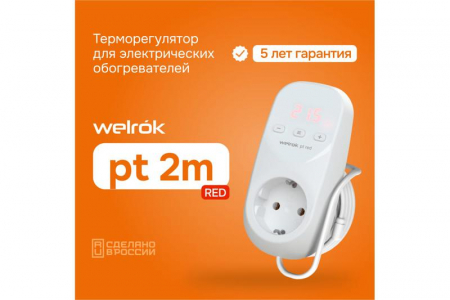 Welrok 4660251140427