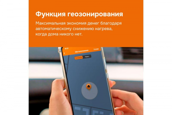 Welrok 4660251140540