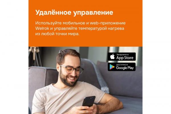 Welrok 4660251140199