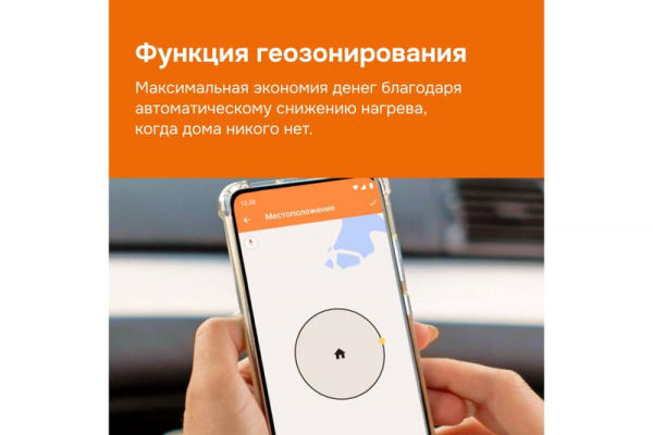 Welrok 4660251140199