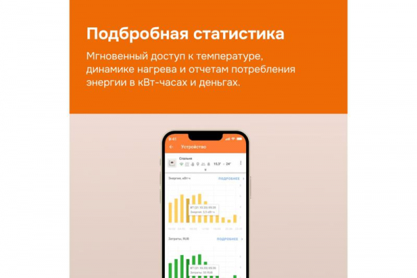 Welrok 4660251140199