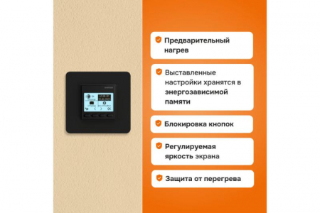 Welrok 4660251140571