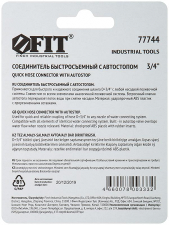 FIT 77744