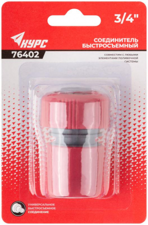 КУРС 76402