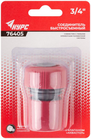 КУРС 76405