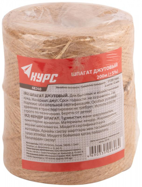 КУРС 68260