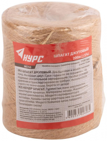 КУРС 68260
