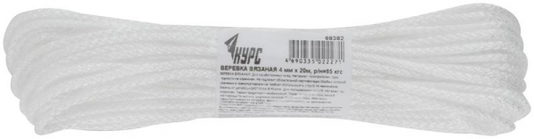 КУРС 68382