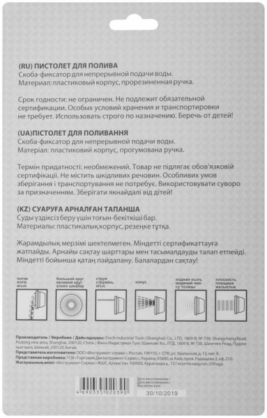 КУРС 76357