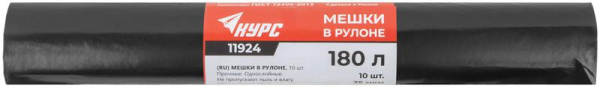 КУРС 11924