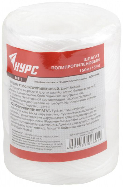 КУРС 68215