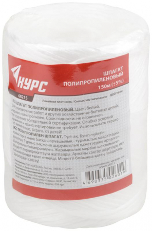 КУРС 68215