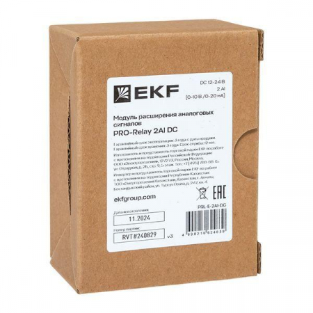 EKF PRL-E-2AI-DC