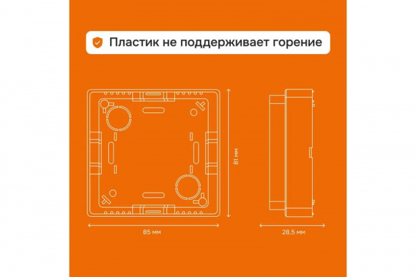 Welrok 4660251141134