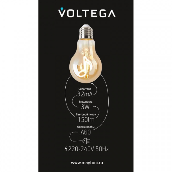 Voltega 8582