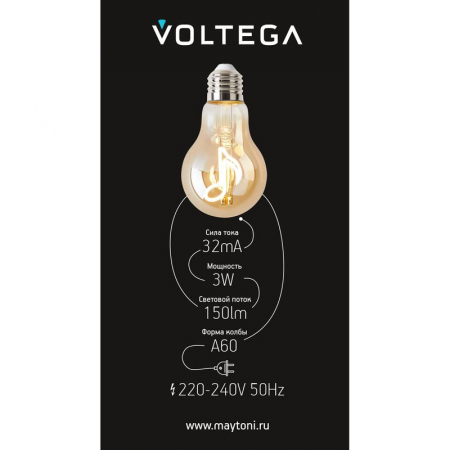 Voltega 8582